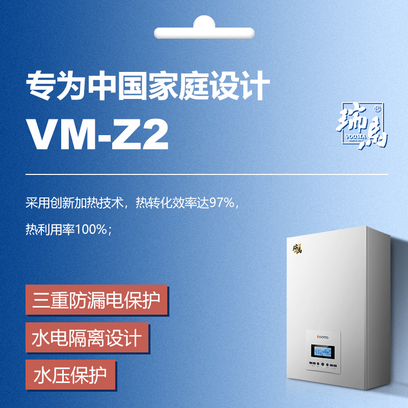 壁挂式电采暖炉好用吗? 壁挂式电采暖炉好用吗?