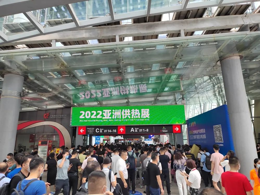 瑞马携手2022亚洲供热展,为双碳目标贡献清洁方案! 瑞马携手2022亚洲供热展,为双碳目标贡献清洁方案!