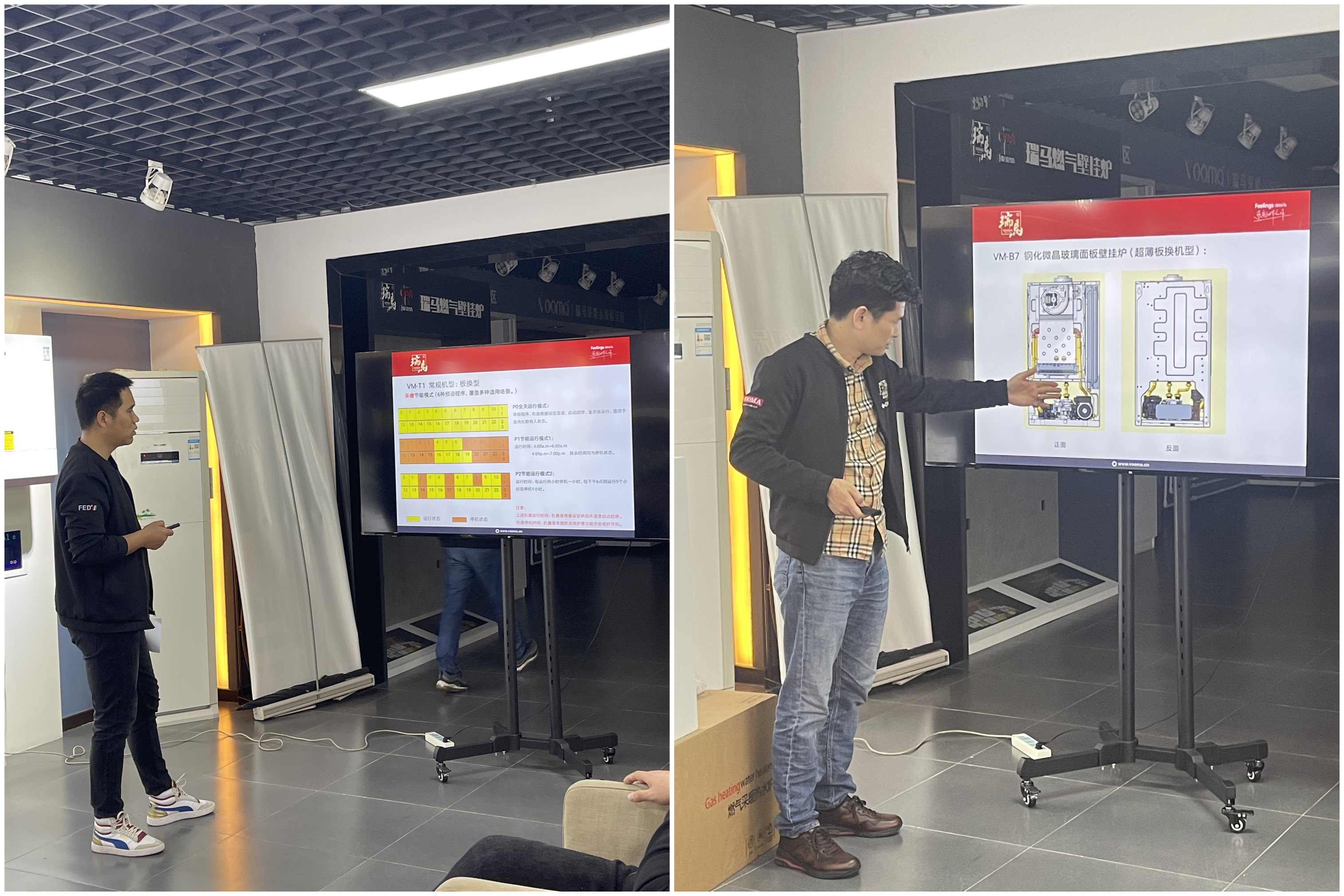 【工欲善其事,必先利其器】广东瑞马销售团队产品培训圆满结束 【工欲善其事,必先利其器】广东瑞马销售团队产品培训圆满结束