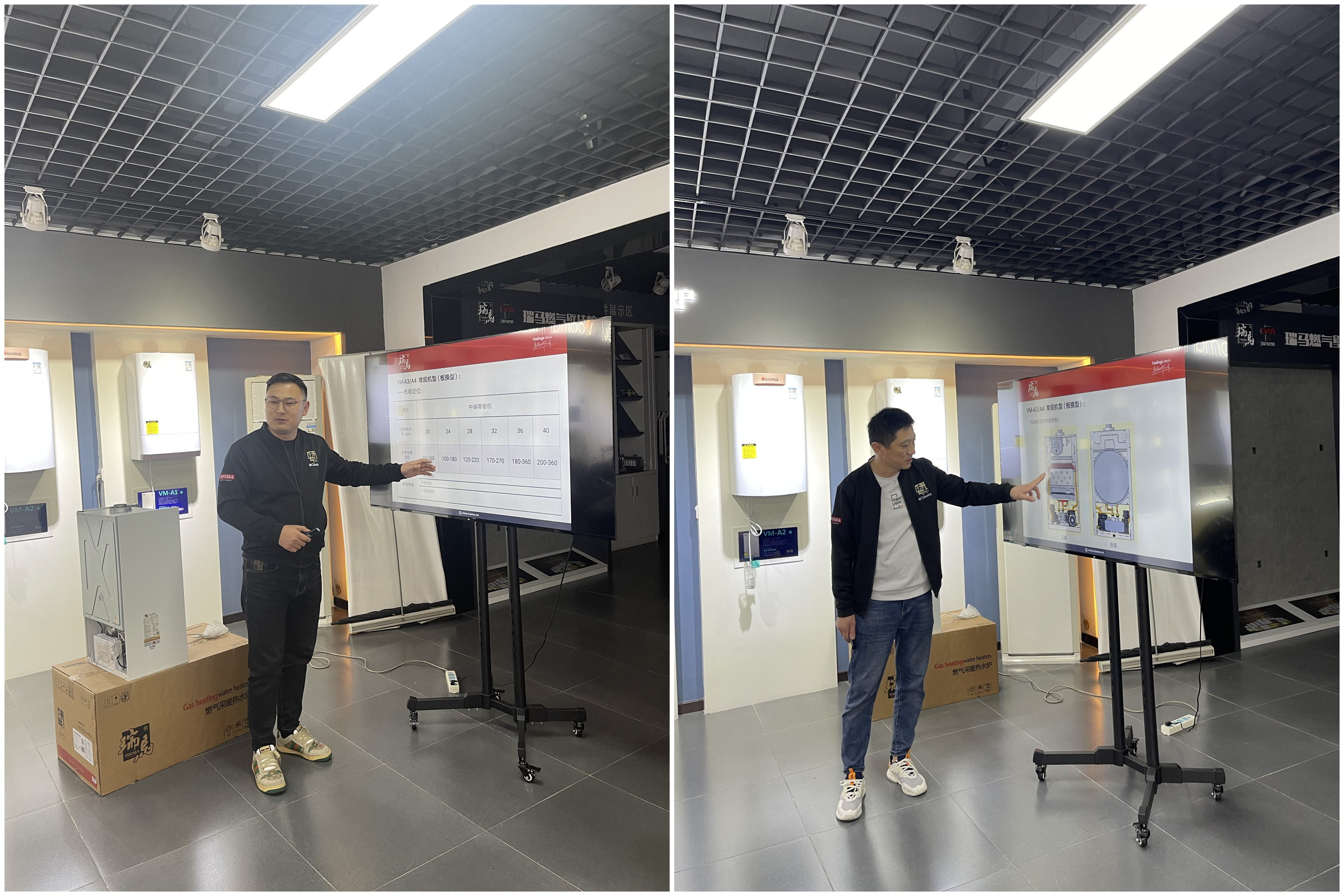 【工欲善其事,必先利其器】广东瑞马销售团队产品培训圆满结束 【工欲善其事,必先利其器】广东瑞马销售团队产品培训圆满结束