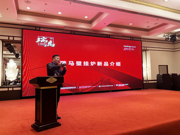 【凝心聚力 共创辉煌】热烈祝贺广东瑞马2023西北经销商大会圆满召开! 【凝心聚力 共创辉煌】热烈祝贺广东瑞马2023西北经销商大会圆满召开!