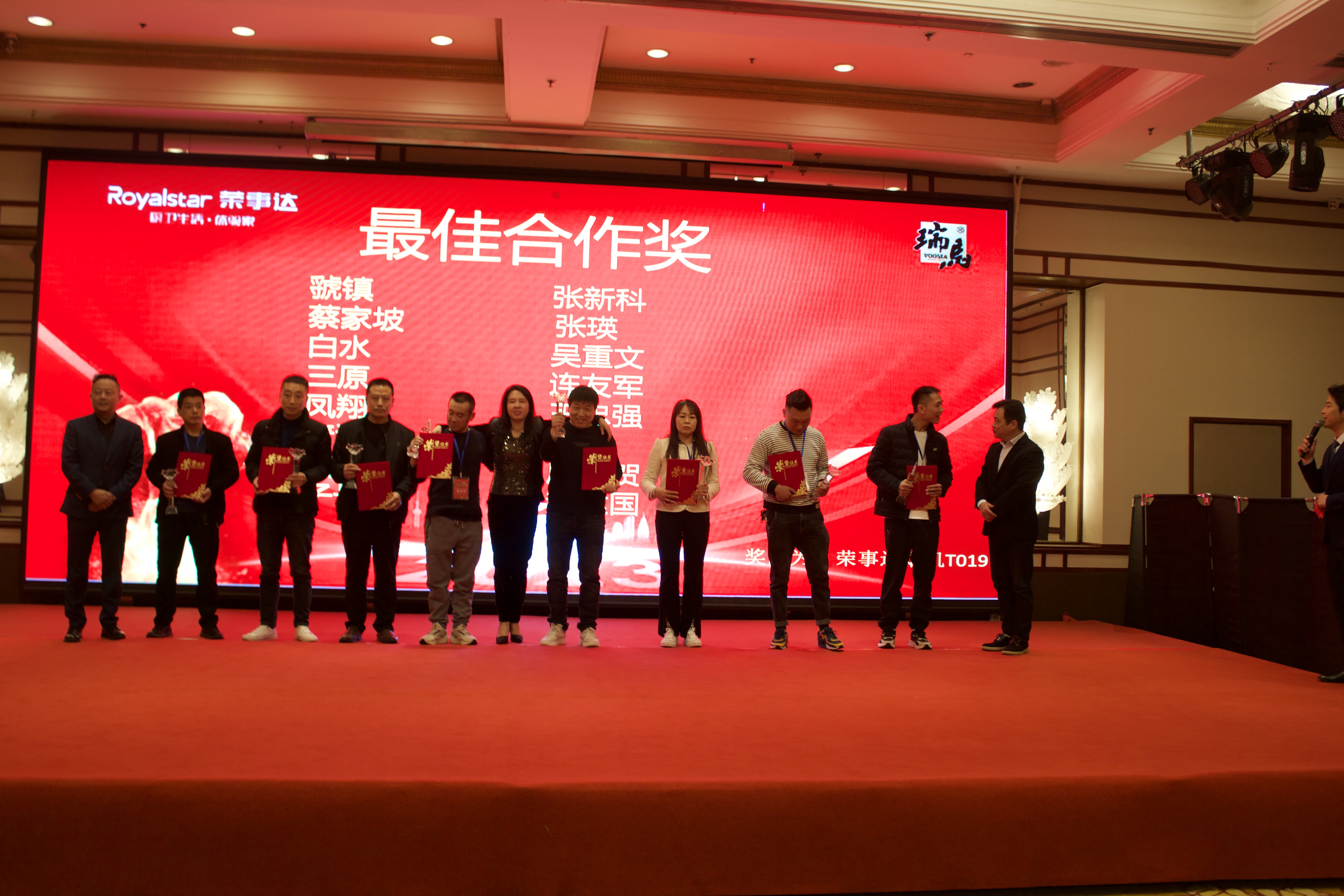 【凝心聚力 共创辉煌】热烈祝贺广东瑞马2023西北经销商大会圆满召开！