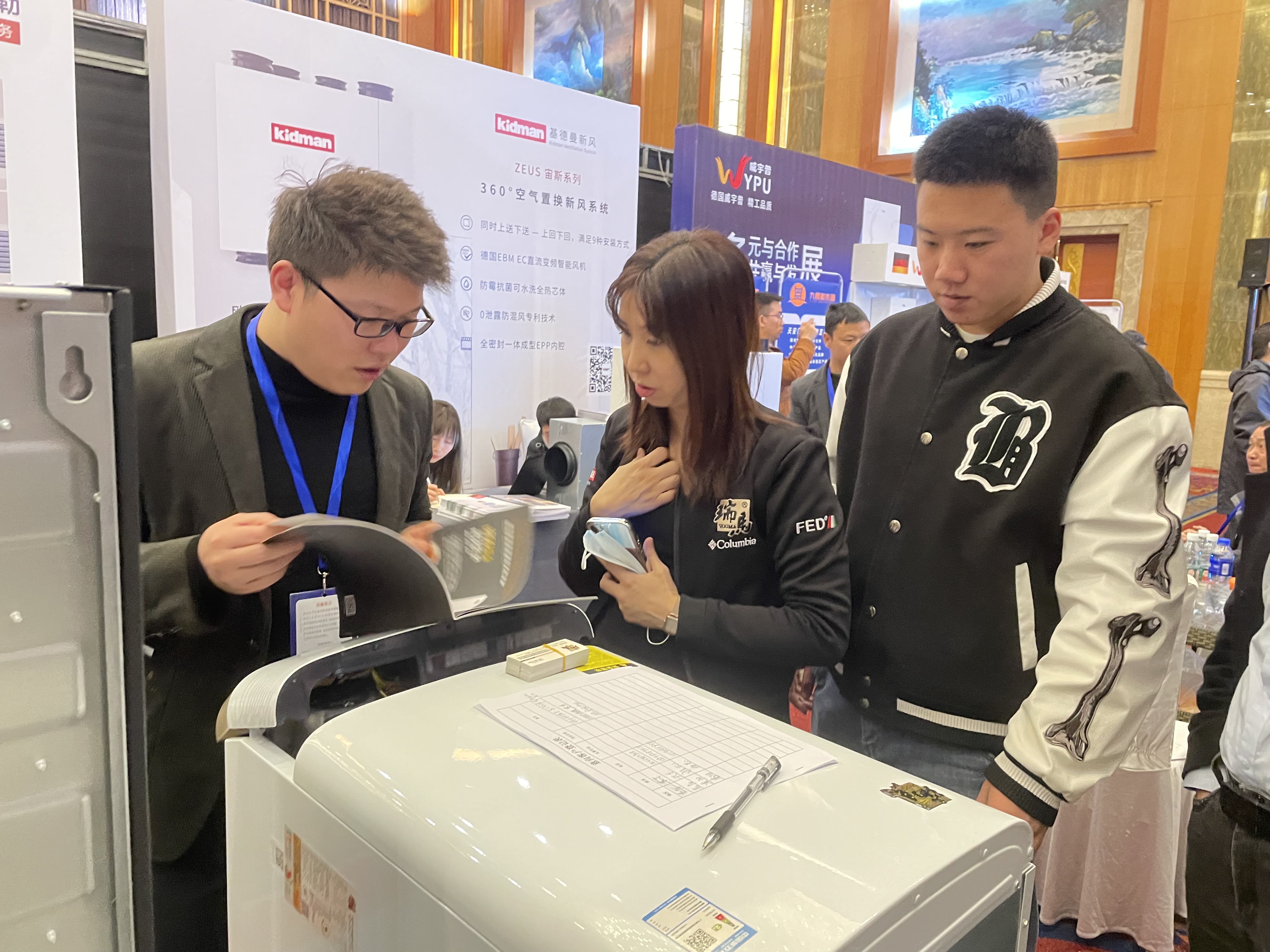 【国货优品】瑞马壁挂炉惊艳亮相优品推荐大会(贵阳站) 【国货优品】瑞马壁挂炉惊艳亮相优品推荐大会(贵阳站)