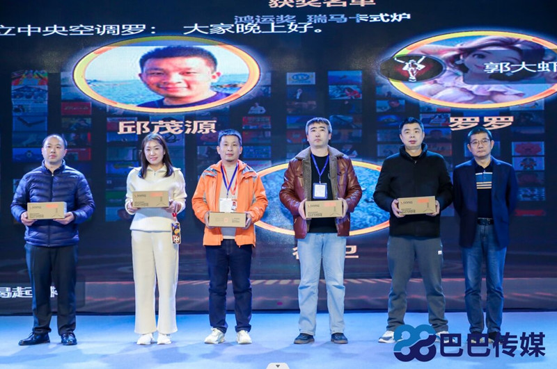 热烈祝贺“瑞马智造杯”暨2023壁挂炉产业峰会圆满召开! 热烈祝贺“瑞马智造杯”暨2023壁挂炉产业峰会圆满召开!
