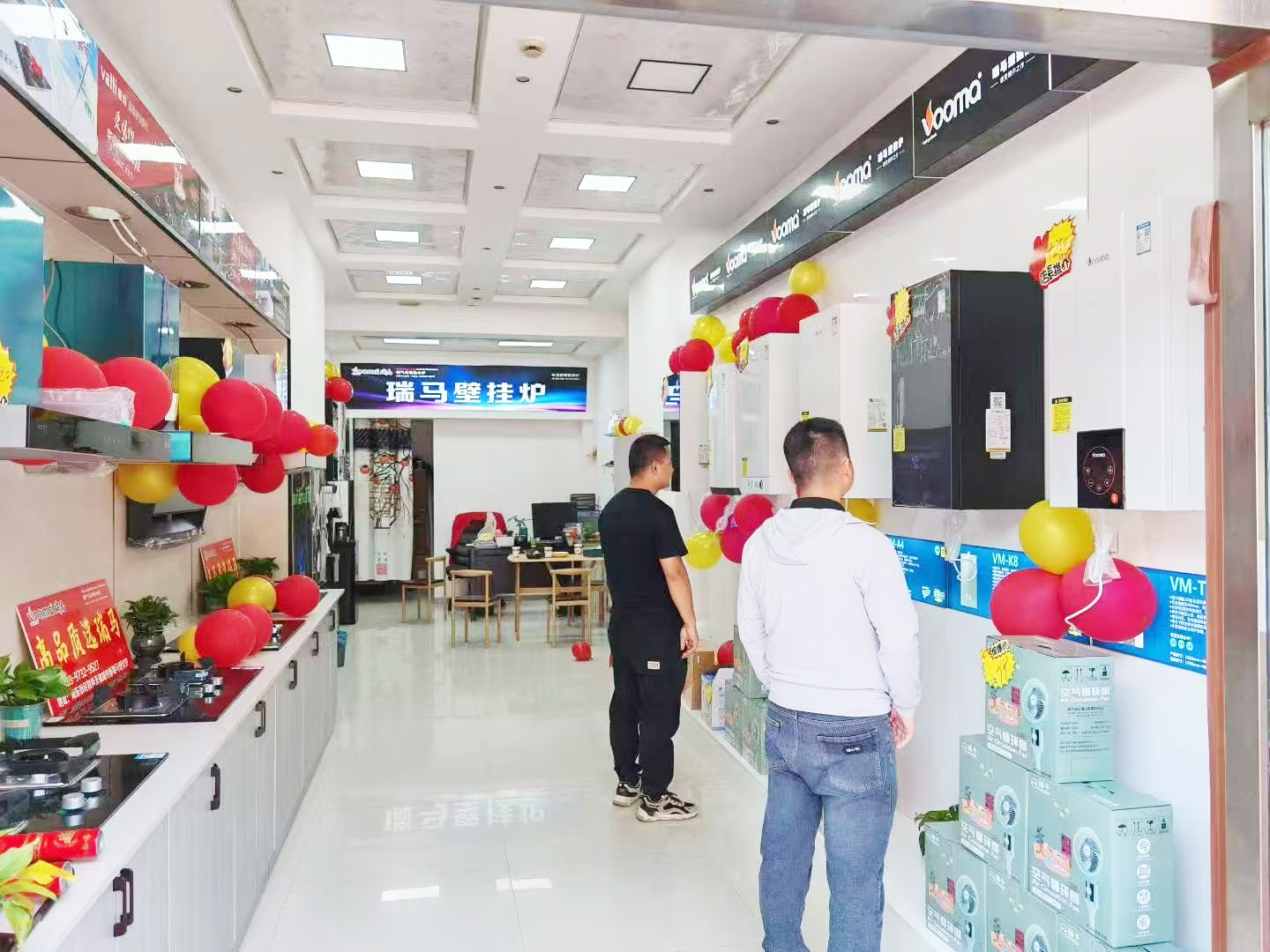 瑞马壁挂炉再下一城!青海海东形象店盛大启幕! 瑞马壁挂炉再下一城!青海海东形象店盛大启幕!