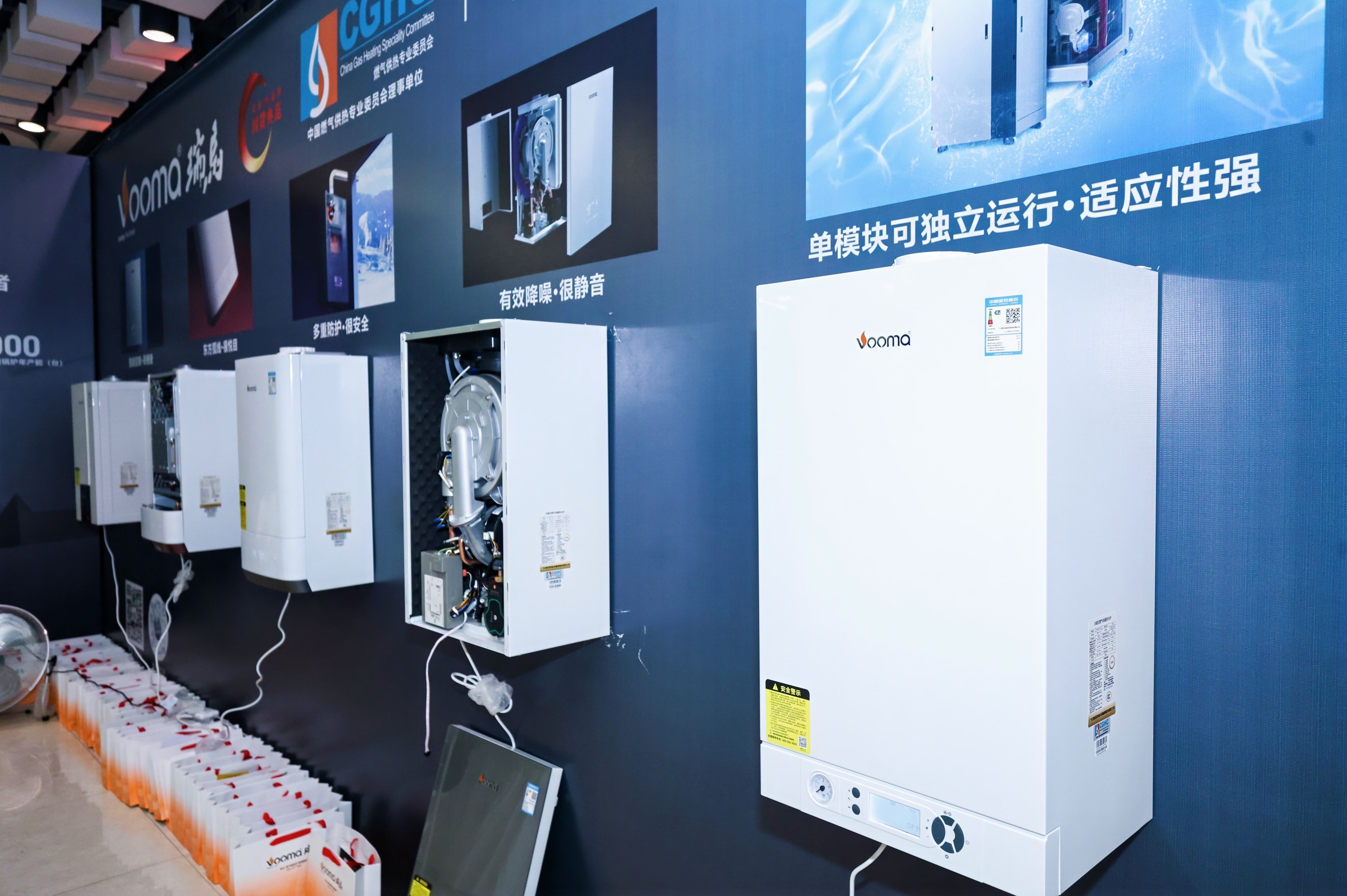 西安暖通展挤爆！瑞马黑科技刷屏全场！