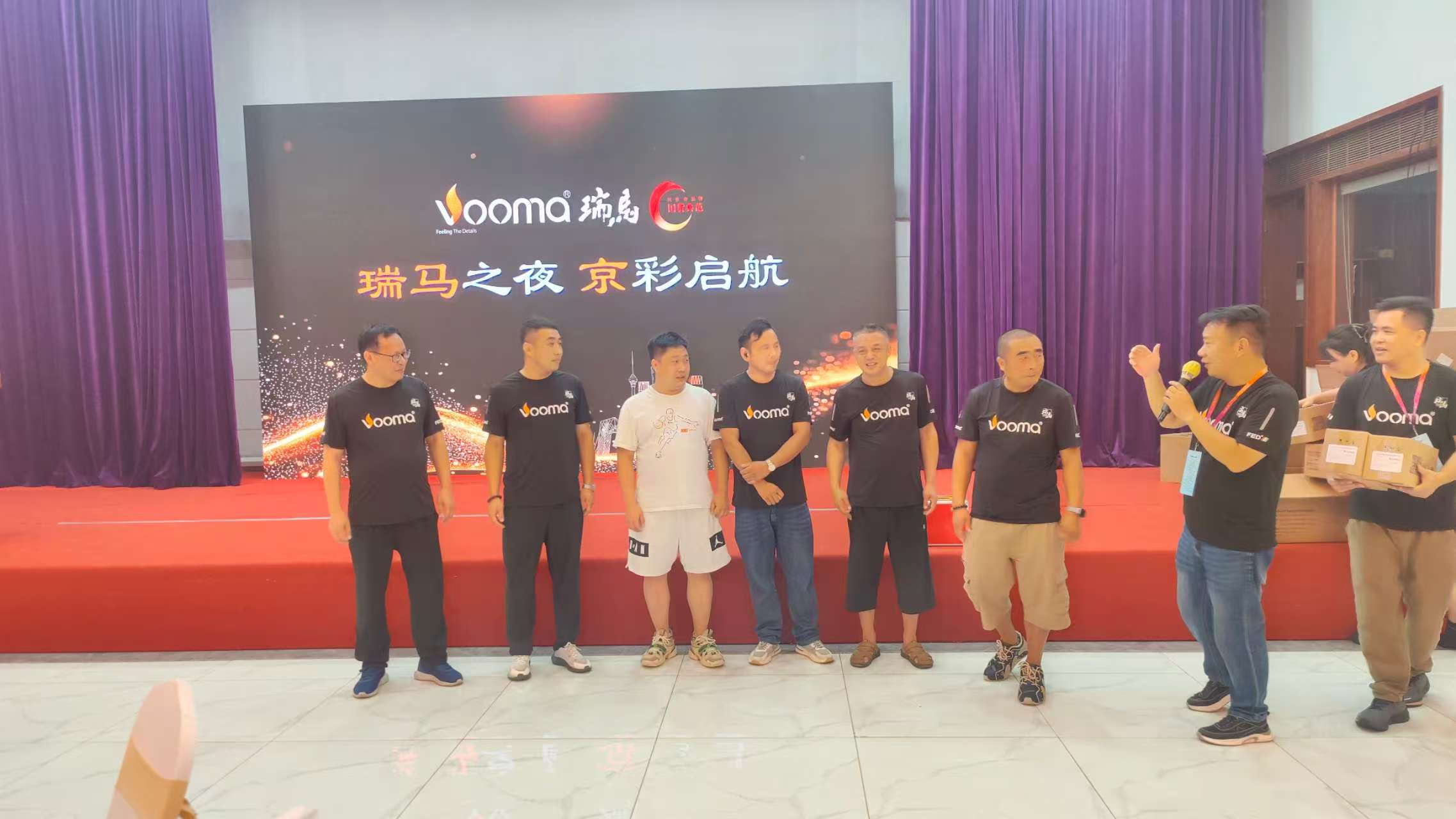 瑞马重磅入京！新品招商会引爆华北
