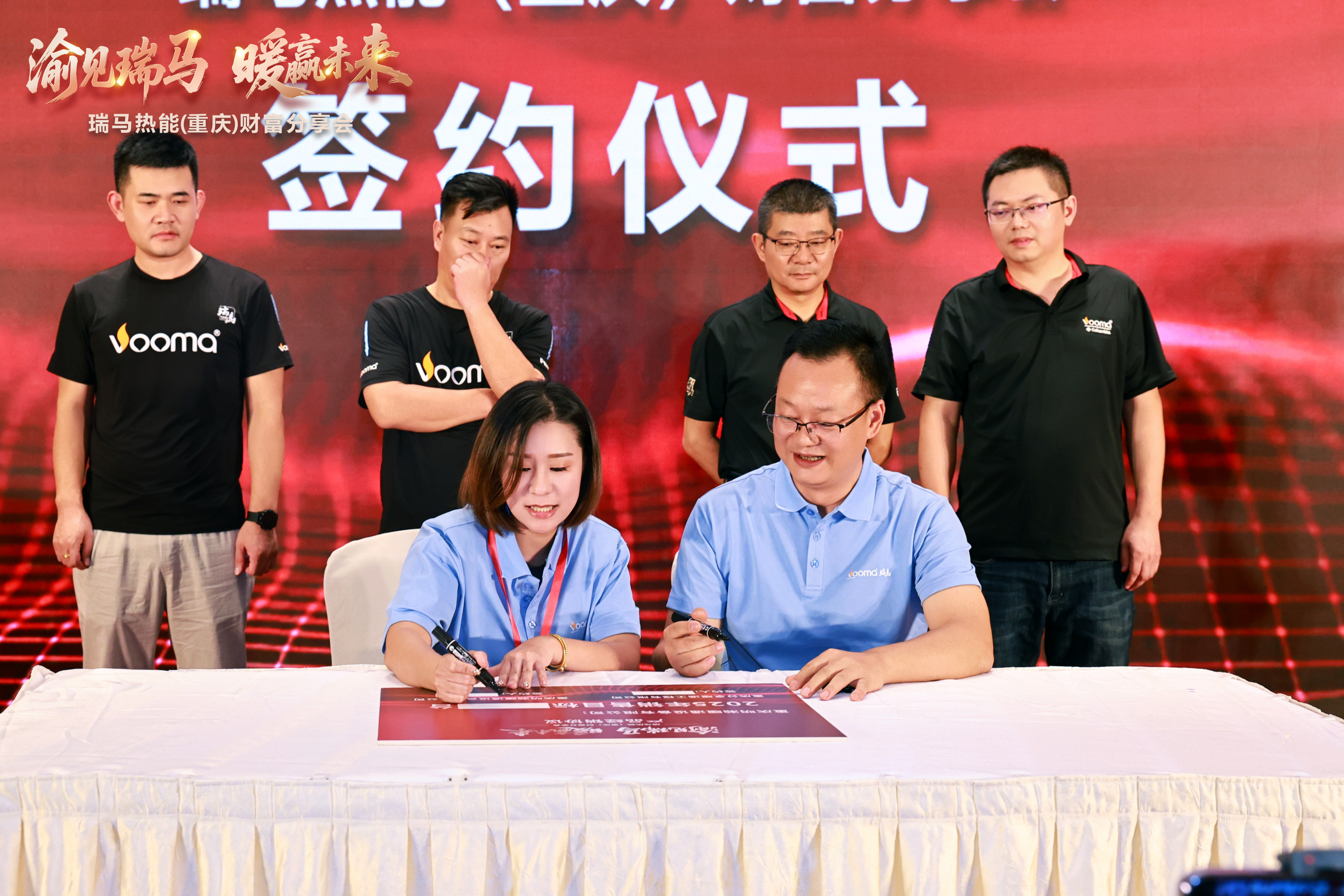 瑞马热能重庆财富会签约48商，引爆西南暖通市场