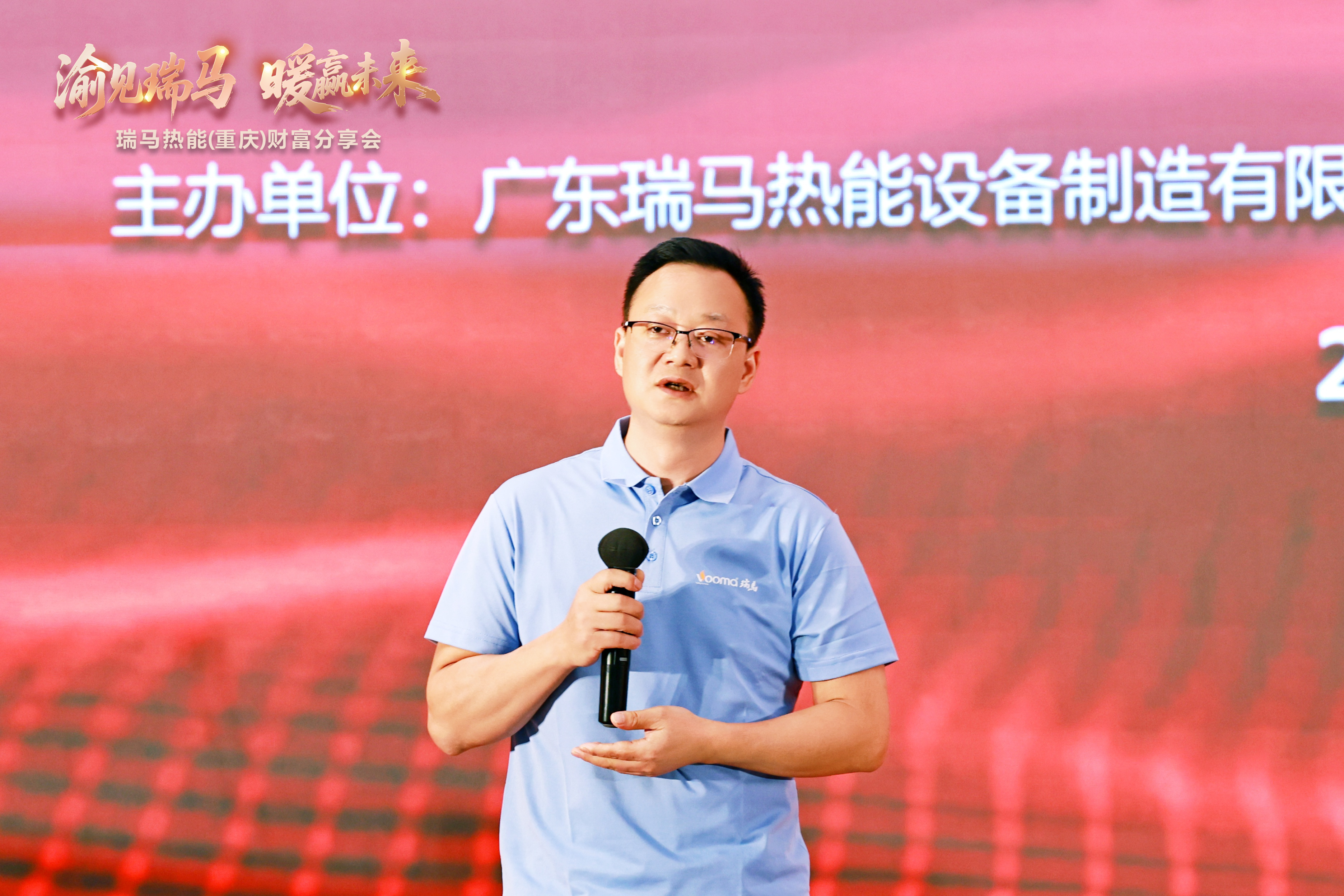 瑞马热能重庆财富会签约48商，引爆西南暖通市场