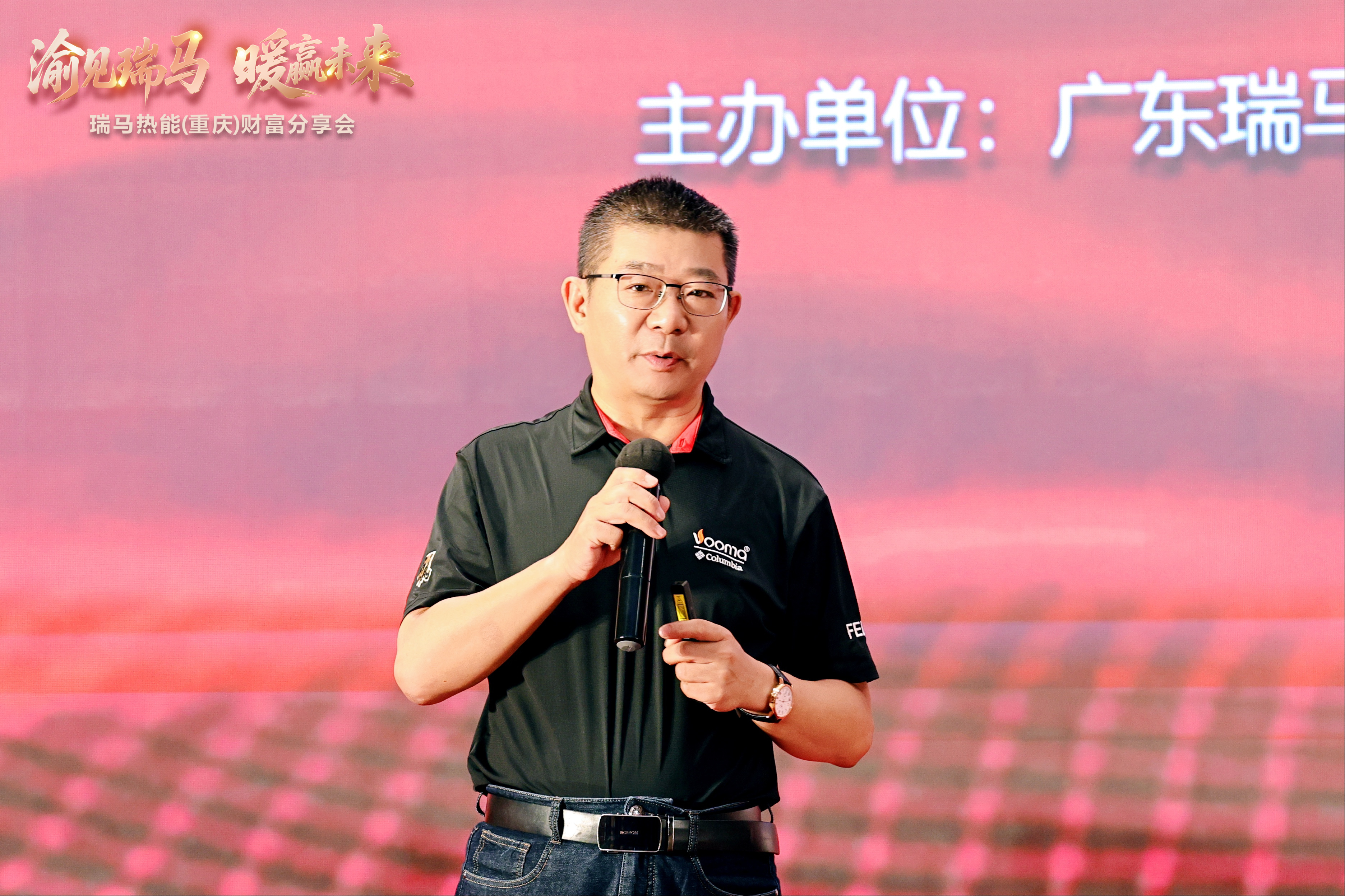 瑞马热能重庆财富会签约48商，引爆西南暖通市场