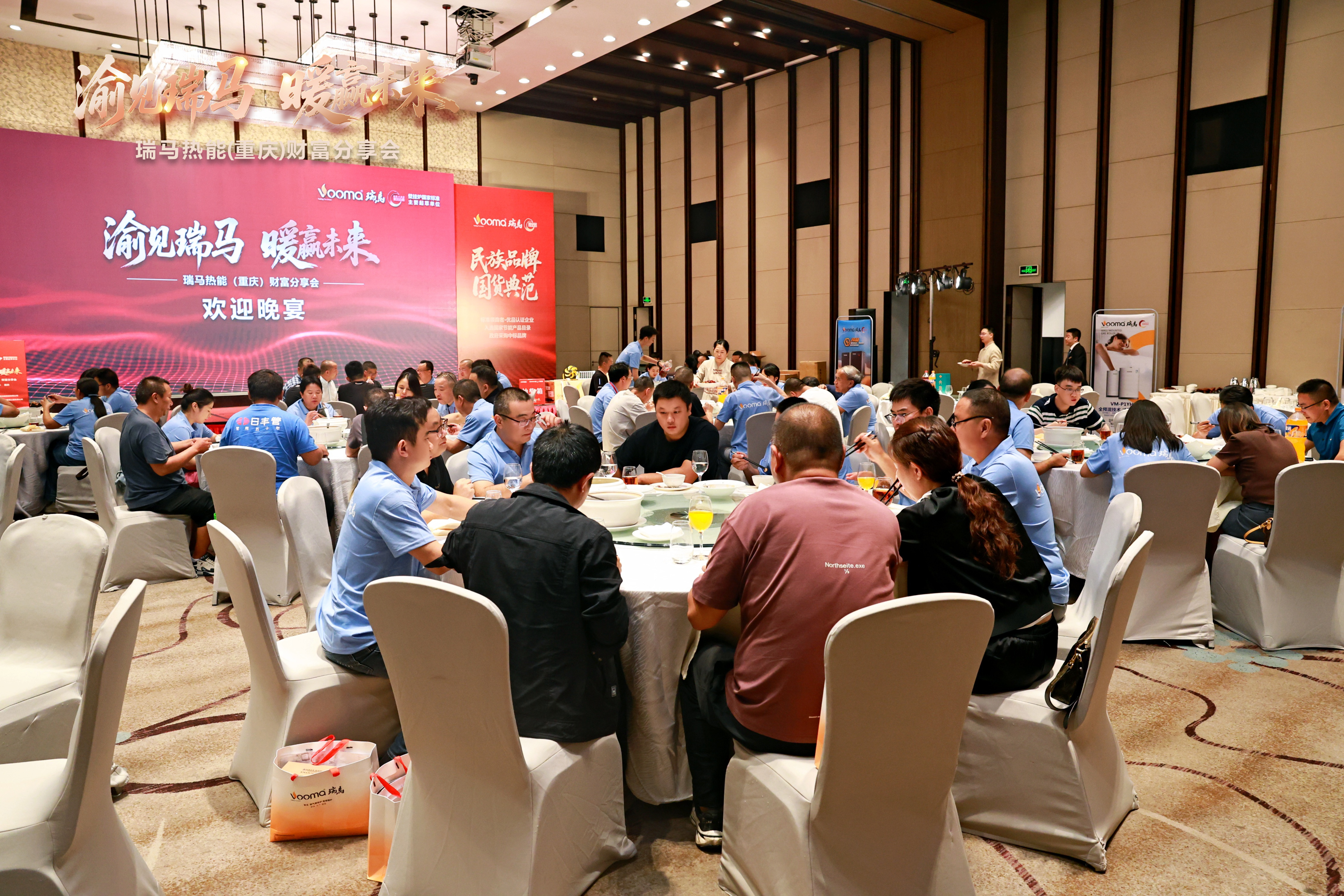 瑞马热能重庆财富会签约48商，引爆西南暖通市场