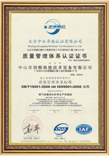 瑞马-ISO-中文