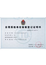 瑞马壁挂炉-自理报检单位